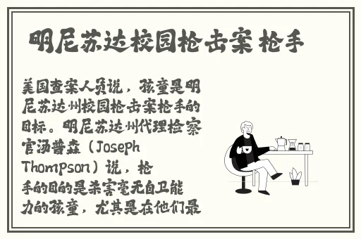 2023嫩叶草研究中心